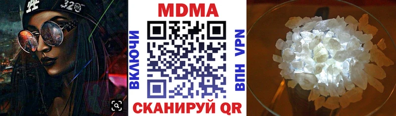 наркошоп  Туймазы  MDMA Molly 