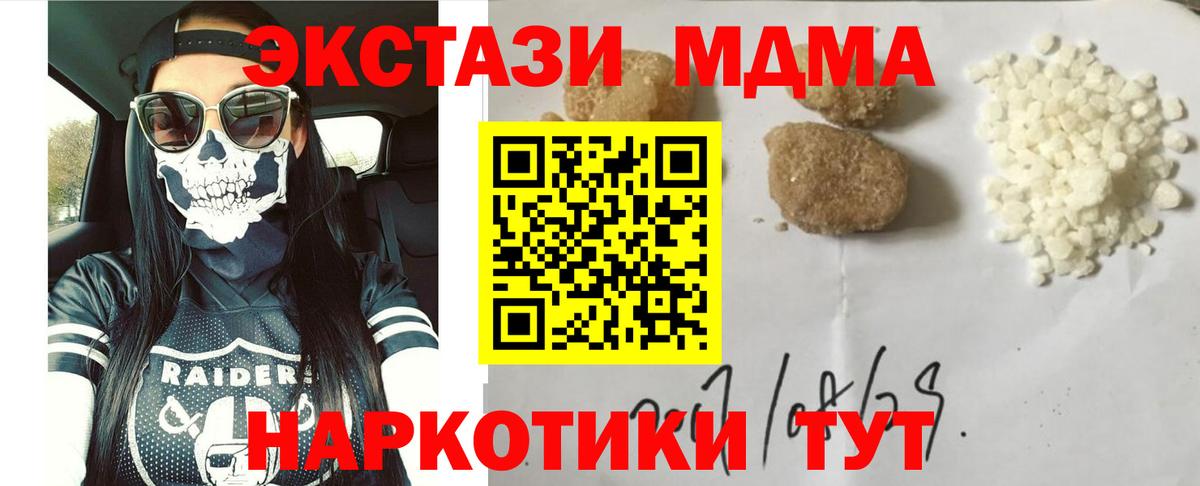 Гашиш Туймазы
