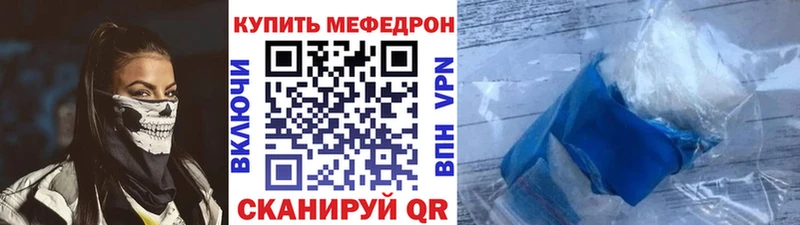 площадка наркотические препараты Туймазы МЕФ мука hydra как зайти