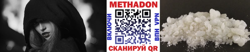 Метадон кристалл blacksprut маркетплейс Туймазы купить наркоту