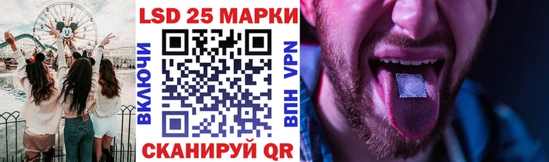 ссылка на мегу как войти Туймазы Марки 25I-NBOMe 1,8мг