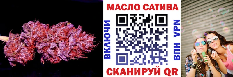 Дистиллят ТГК вейп с тгк  Туймазы 