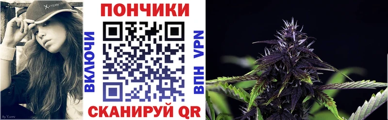 МАРИХУАНА план  Туймазы 
